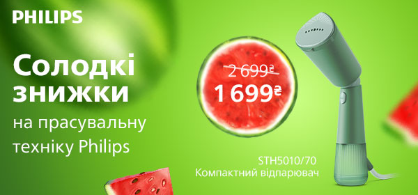 Знижки до - 37% на праски Philips